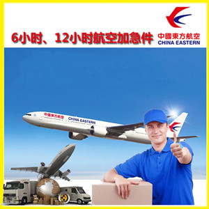 佳木斯东郊机场货运公司谈空运的四大作用是什么